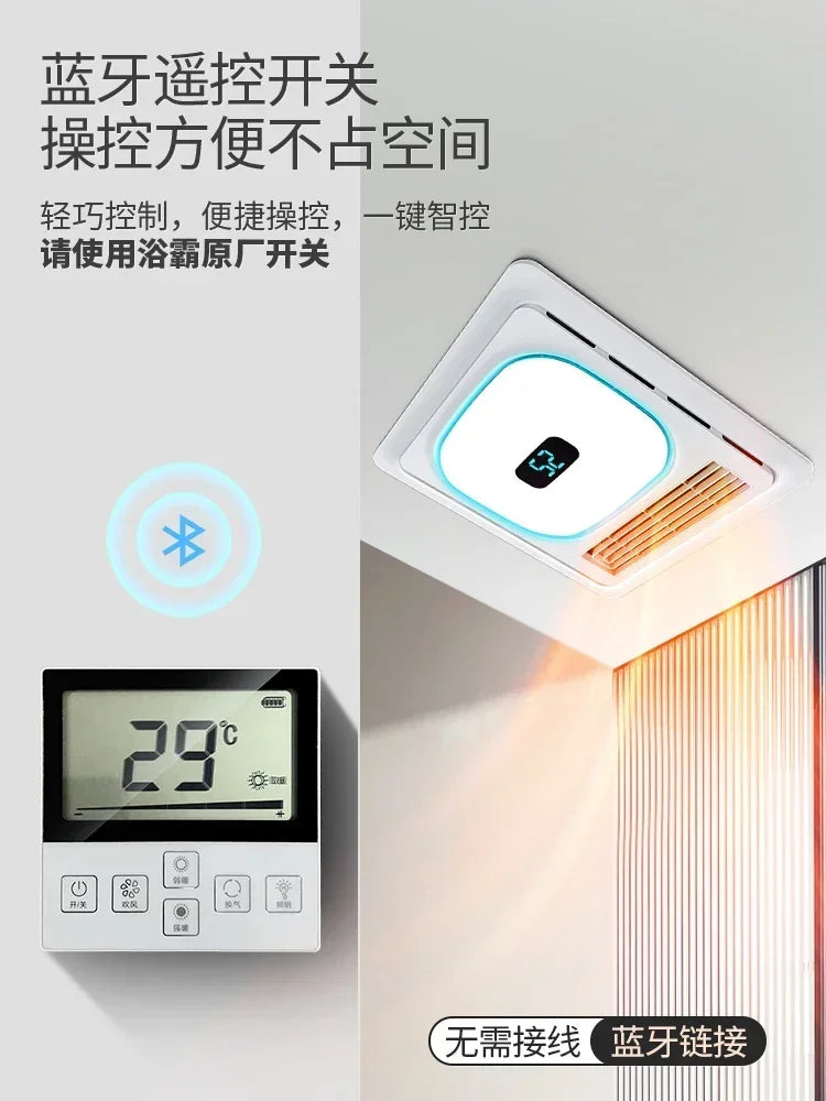 Good Madam, Wind Warm Bathroom Lamp