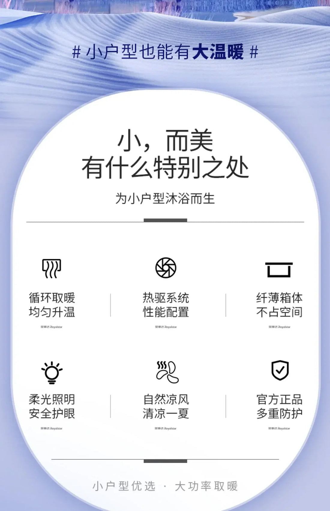 Good Madam, Wind Warm Bathroom Lamp