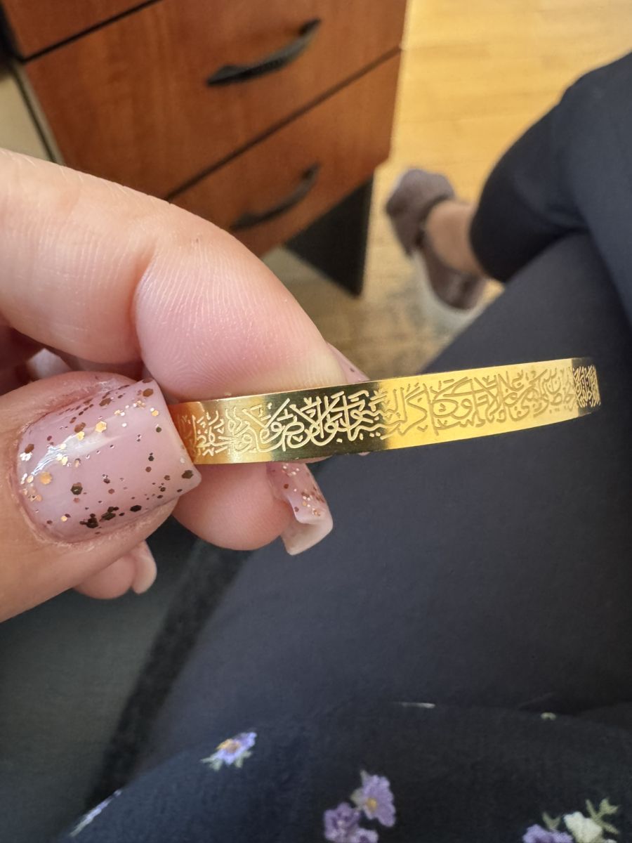Islamic Ayat ul Kursi Scripted Bangle