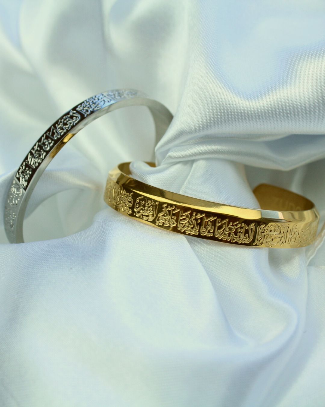 Islamic Ayat ul Kursi Scripted Bangle