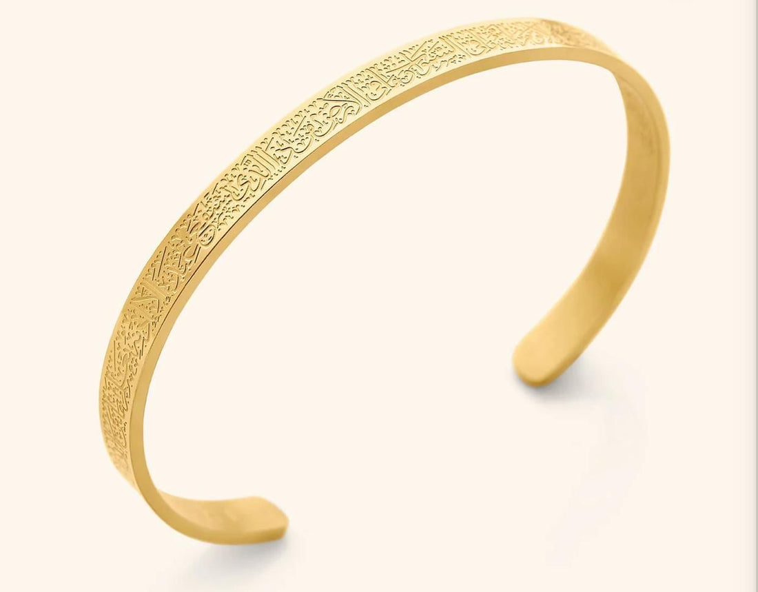 Islamic Ayat ul Kursi Scripted Bangle