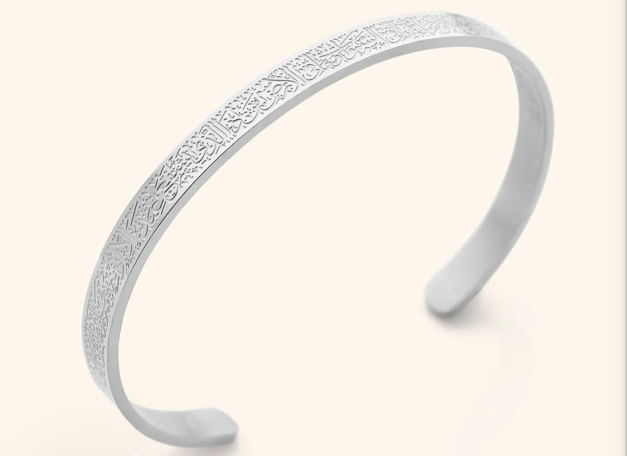 Islamic Ayat ul Kursi Scripted Bangle