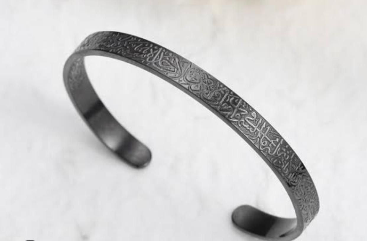 Islamic Ayat ul Kursi Scripted Bangle