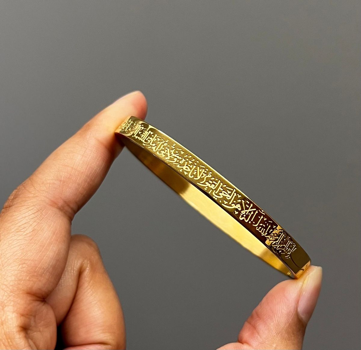 Islamic Ayat ul Kursi Scripted Bangle