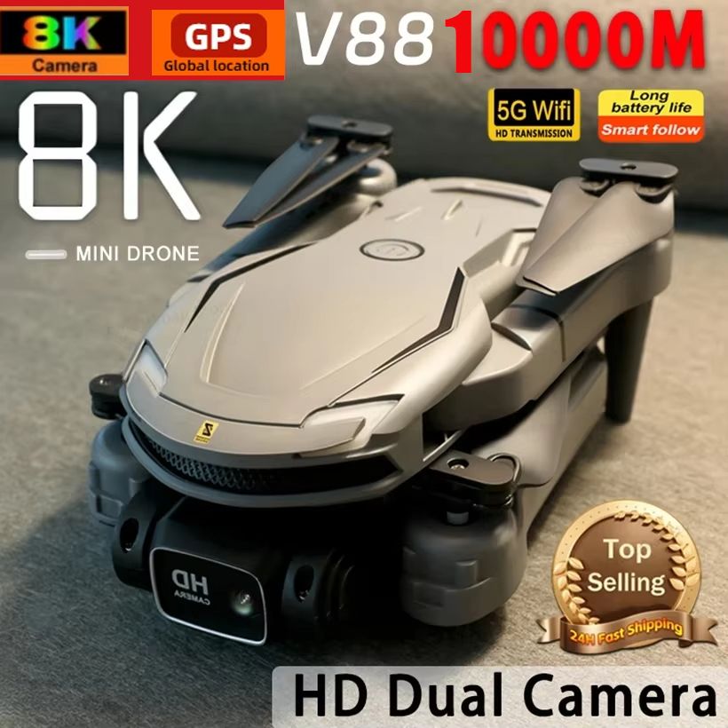 Professional HD Drone 8K 5G GPS