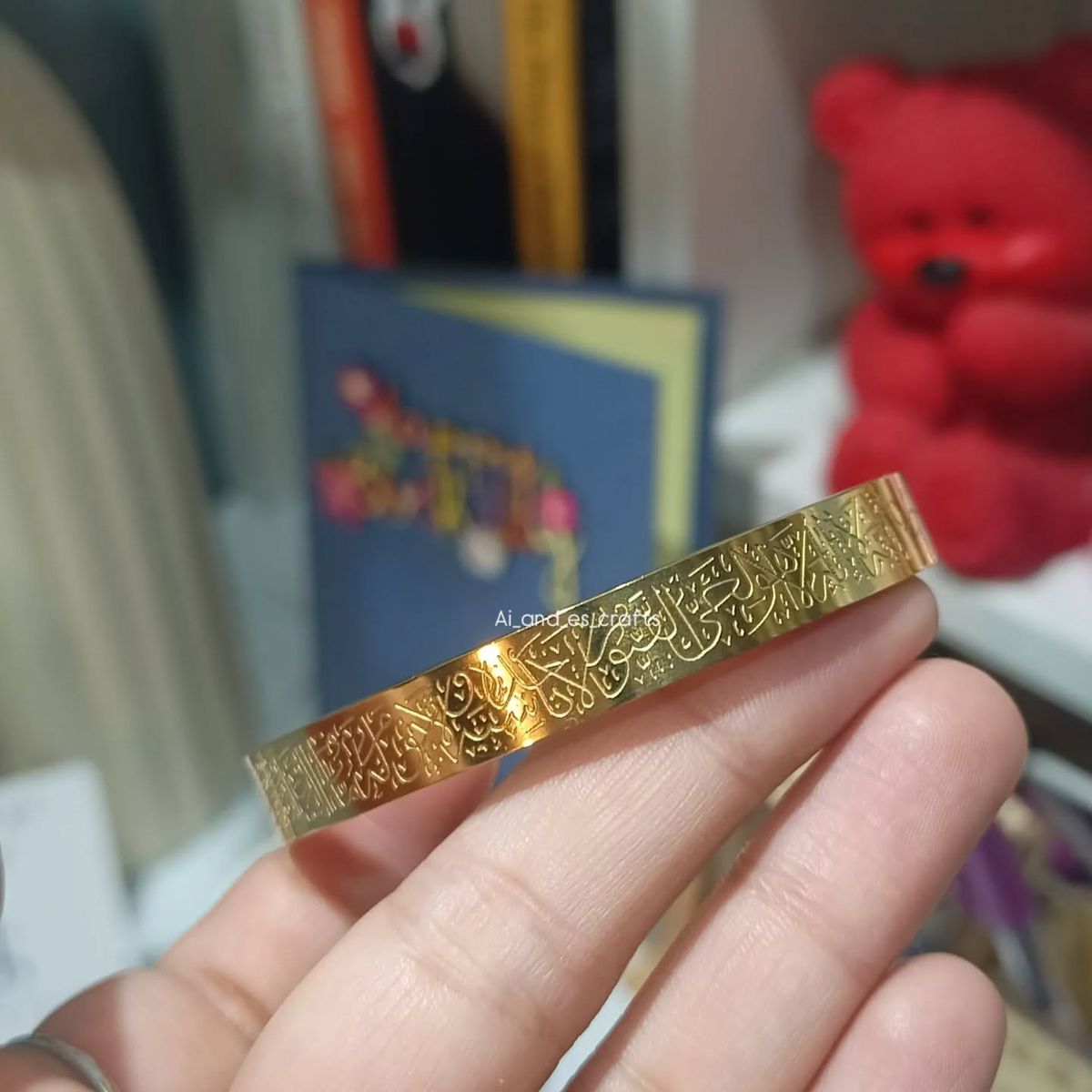 Islamic Ayat ul Kursi Scripted Bangle